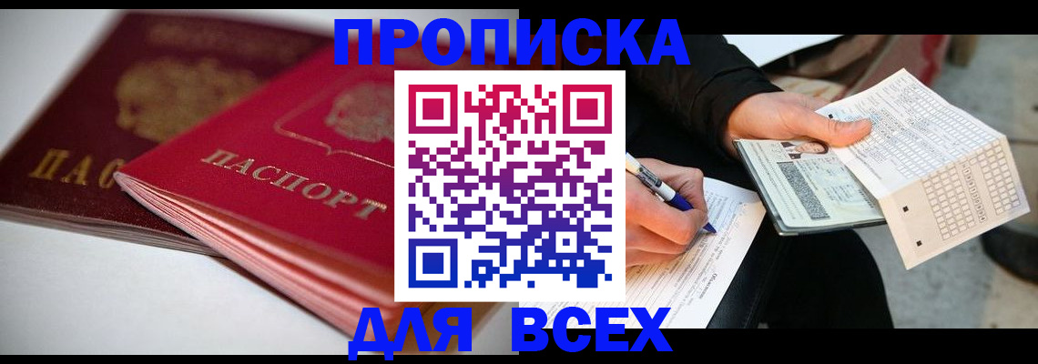 найти адрес прописки в Галиче