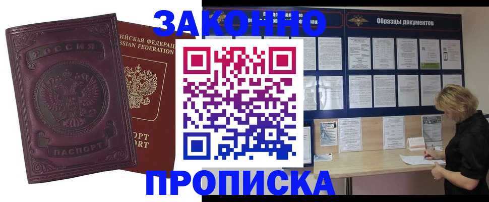 найти адрес прописки в Галиче